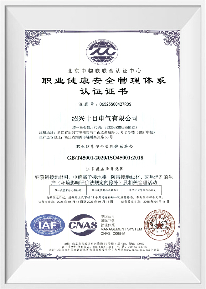 质量管理体系认证